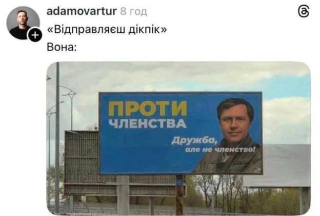 Добраніч!@memargam - на we.ua