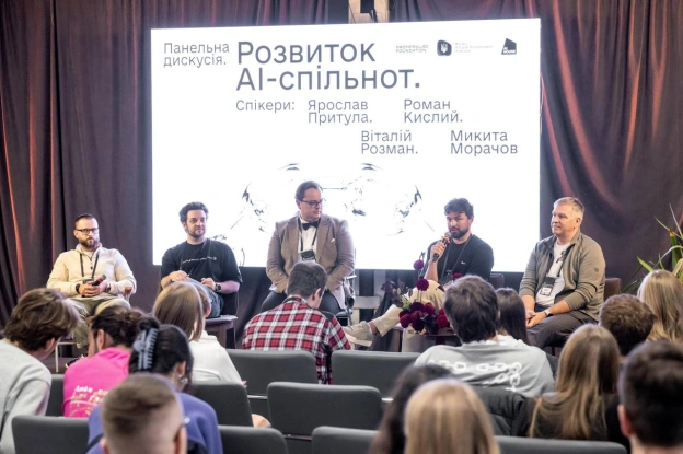 ШІ в державі та бізнесі: як минув AI Community Event в Івано-Франківську 💫Обʼєднали 150 AI-спеціалістів, дослідників, стартап... - на we.ua