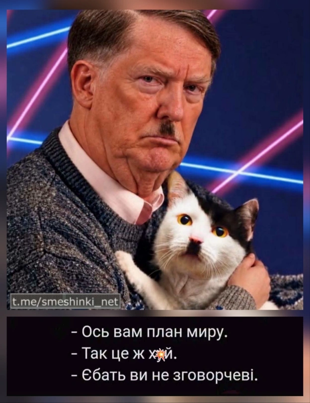 Переглянути нові  |  Надіслати своє - на we.ua