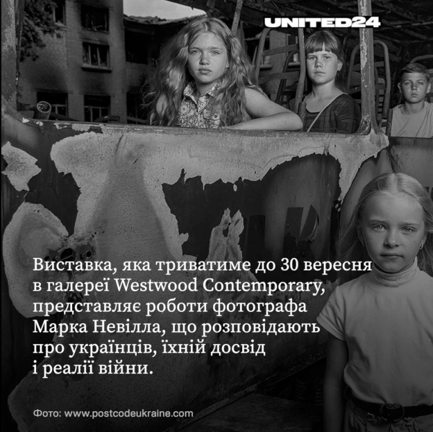 Шерон Стоун долучилася до потужного фотопроєкту, який привертає увагу Лос-Анджелеса до реалій війни в Україні.PostCode: Ukrain... - на we.ua