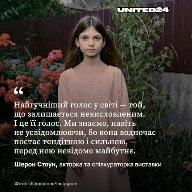 Шерон Стоун долучилася до потужного фотопроєкту, який привертає увагу Лос-Анджелеса до реалій війни в Україні.PostCode: Ukrain... - на we.ua