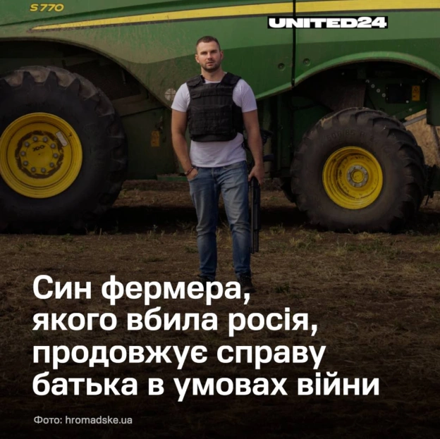 Це історія Гордієнків — родини українських фермерів із Херсонщини, яка вже 4-те покоління годує Україну хлібом.Батько, Олексан... - на we.ua