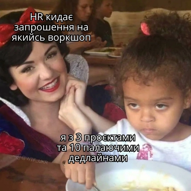 💀TG | X | FB | Instahttps://instagram.com/wtf_ukr/ - на we.ua