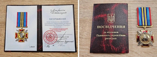 Буданов нагородив британського добровольця Джека Лопресті за службу в ГУРГолова ОП Кирило Буданов нагородив колишнього депутат... - on we.ua
