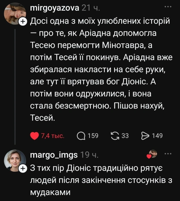 на we.ua