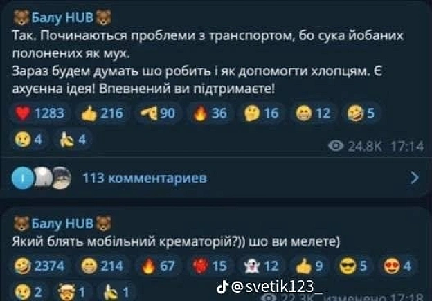 на we.ua