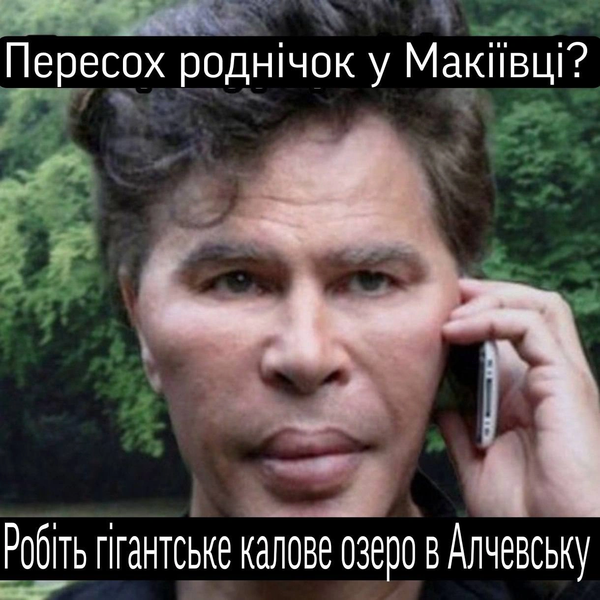 на we.ua