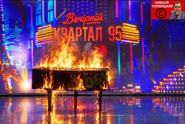 Актуалочка.Автор (с) Олексій Голобуцький Підписатися на канал - on we.ua