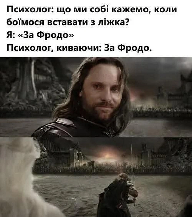 Доброго ранку! - на we.ua