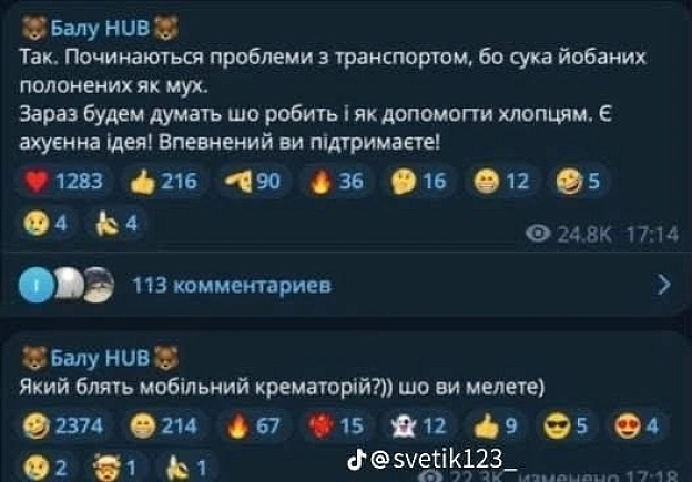 на we.ua