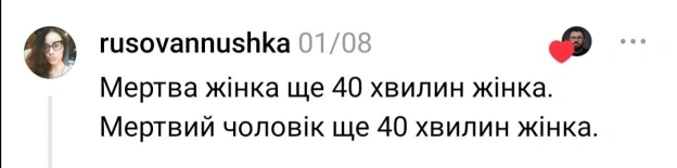 на we.ua