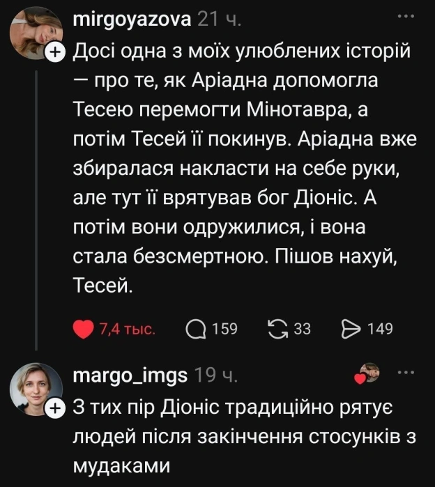 на we.ua