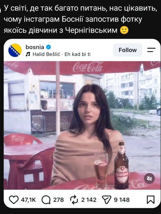 on we.ua