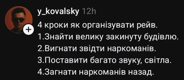 on we.ua
