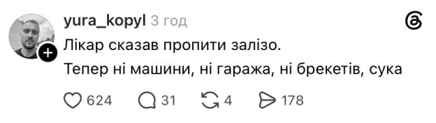 Щось пішло не так@memargam - на we.ua
