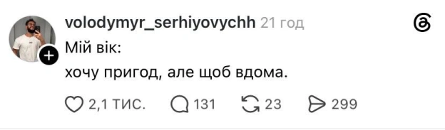Хто з вас?@memargam - на we.ua