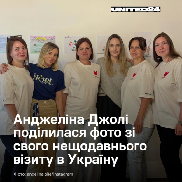 Анджеліна Джолі знову приїхала в Україну — цього разу, щоб зустрітися з тими, хто допомагає українським дітям продовжувати вчити... - на we.ua