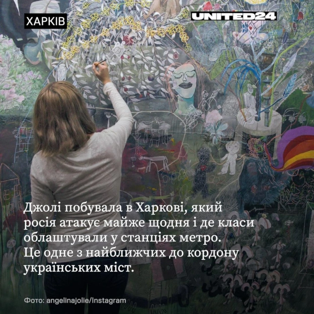 Анджеліна Джолі знову приїхала в Україну — цього разу, щоб зустрітися з тими, хто допомагає українським дітям продовжувати вчити... - на we.ua