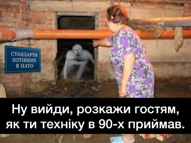 на we.ua