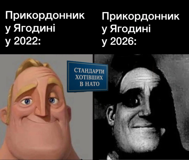на we.ua