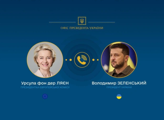 Європейський союз виділить Україні ще 3.3 млрд євро на закупівлю ракет та безпілотників, - Президент Європейської комісії Урсула... - на we.ua