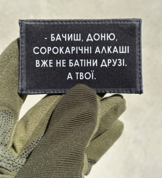 на we.ua