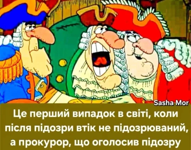 І тут ми перші Підписатися на канал - на we.ua