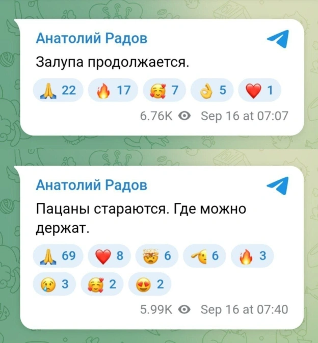 Пацани дєржат залупу! - на we.ua