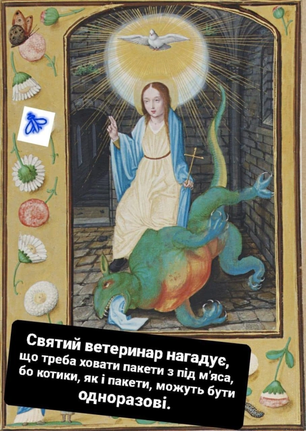 на we.ua