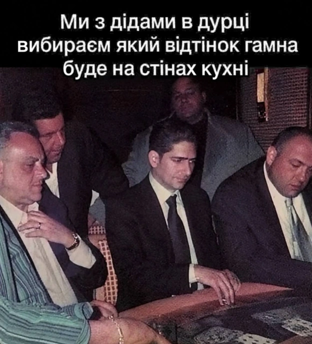на we.ua