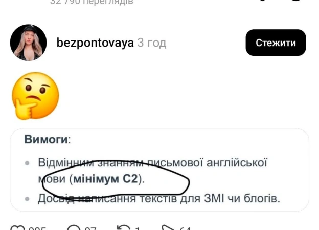 Боюсь уявити, що для них максимум - на we.ua