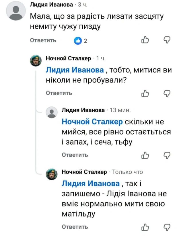 на we.ua