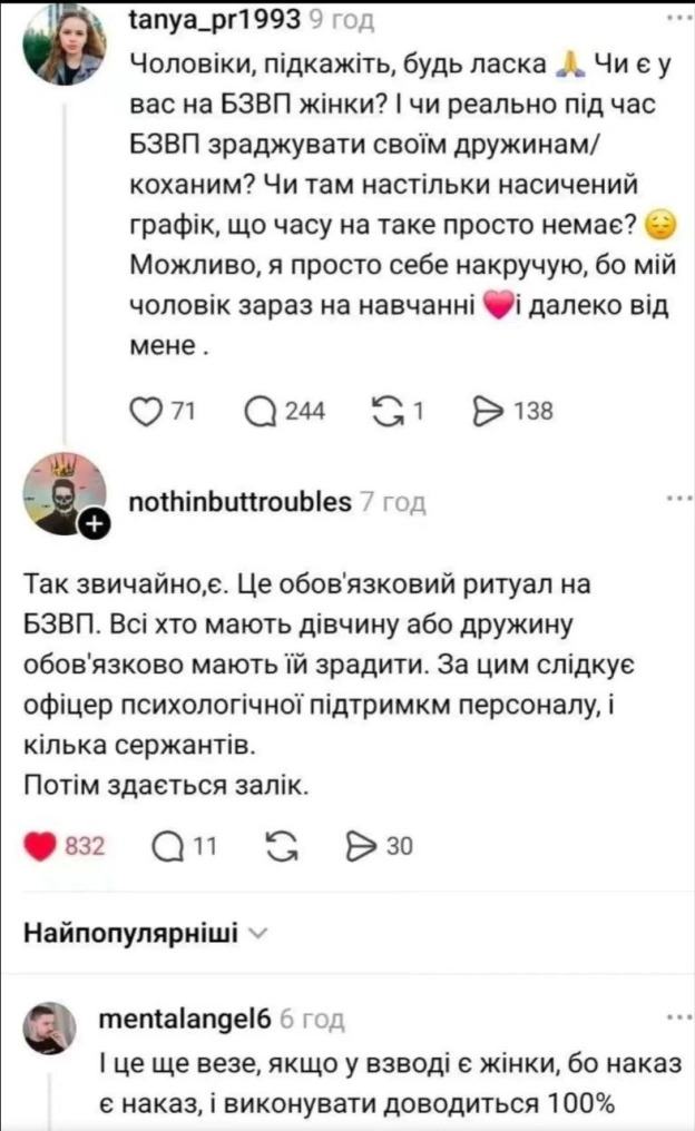 на we.ua
