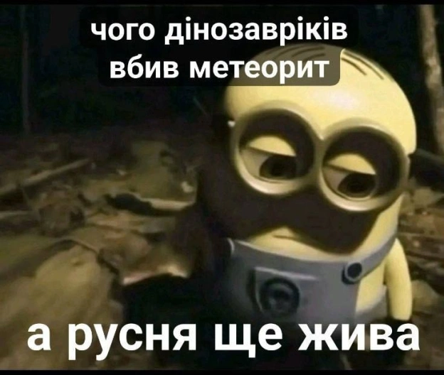 на we.ua