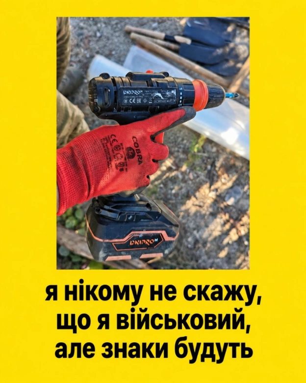 Ну ) - на we.ua