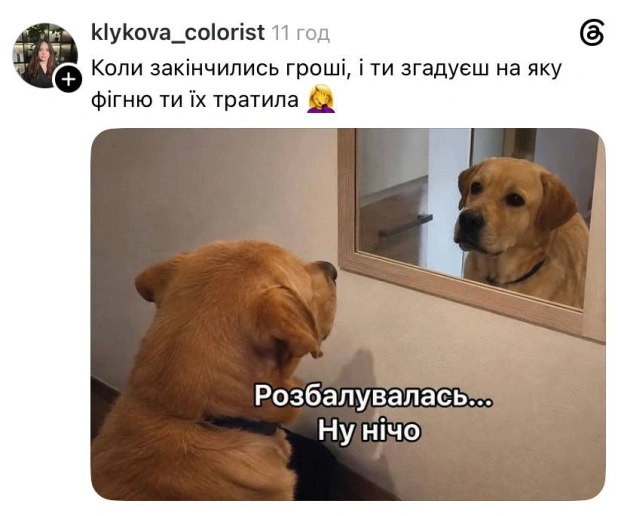 Доброго ранку!@memargam - на we.ua