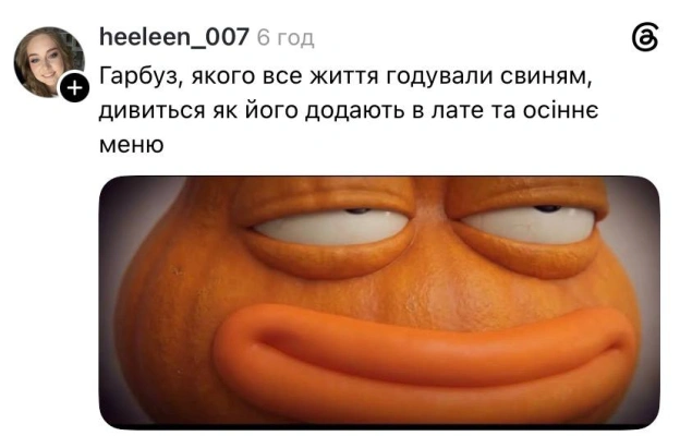 А свиням шо?@memargam - на we.ua