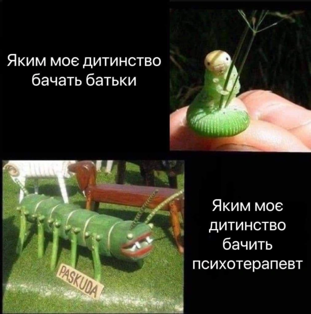 #хзчиймем@memargam - на we.ua