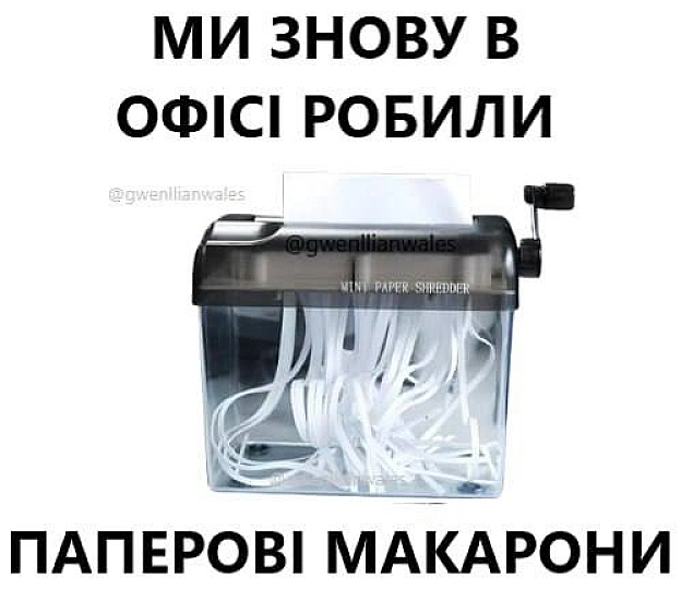Десь на Банковій(с) @gwenllianwales@memargam - на we.ua