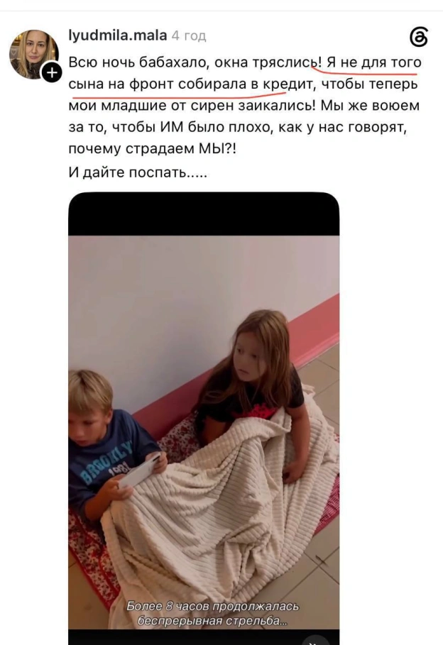Добраніч!@memargam - на we.ua