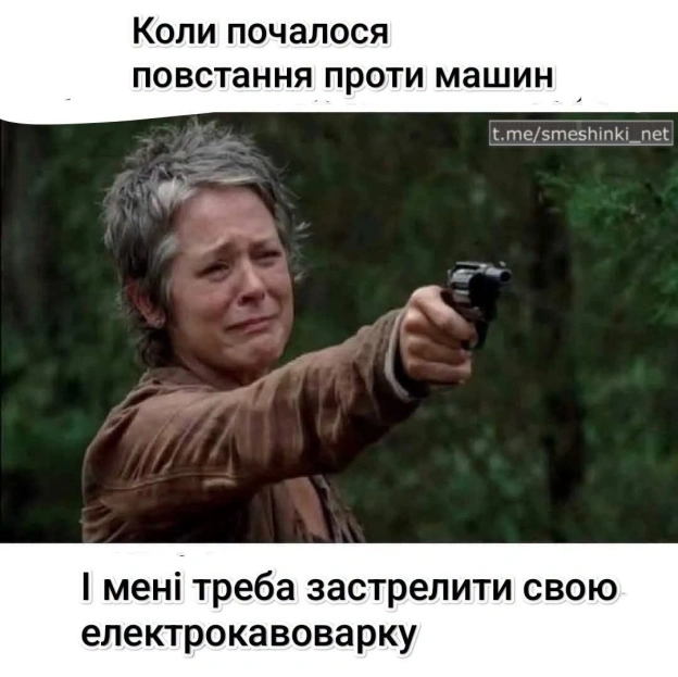 👉 t.me/polit_gumor - на we.ua