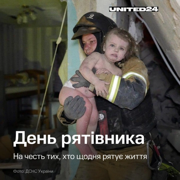 Щодня українські рятувальники прямують туди, де небезпечно, щоб рятувати життя після російських атак.Від початку повномасштабн... - на we.ua