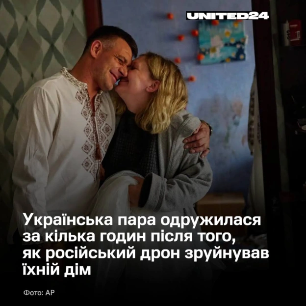 Людмила та Леонід познайомилися 3 роки тому. Увесь цей час Людмила підтримувала свого майбутнього чоловіка, який служить у Силах... - на we.ua