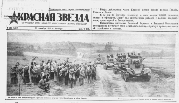 17 вересня 1939 року Радянський Союз вторгся до Польщі зі сходу. Напад почався через шістнадцять днів після німецького нападу ві... - на we.ua
