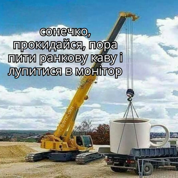 Раночку💀TG | X | FB | Instahttps://instagram.com/wtf_ukr/ - на we.ua
