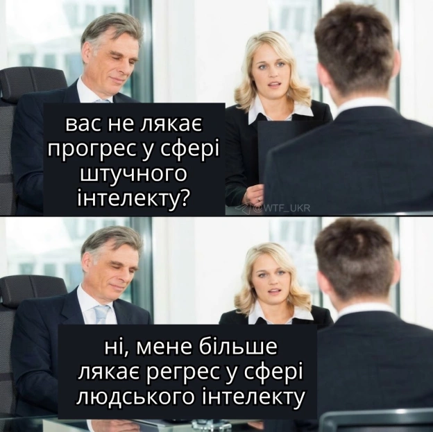 💀TG | X | FB | Instahttps://instagram.com/wtf_ukr/ - на we.ua
