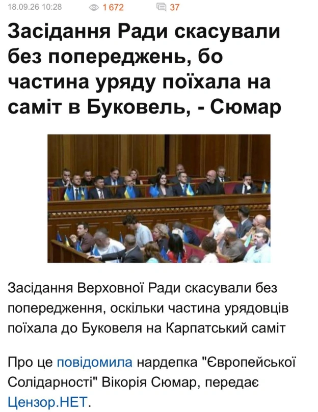 Баба і Кіт на we.ua