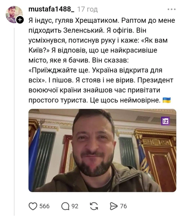 Баба і Кіт на we.ua