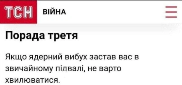 Баба і Кіт на we.ua