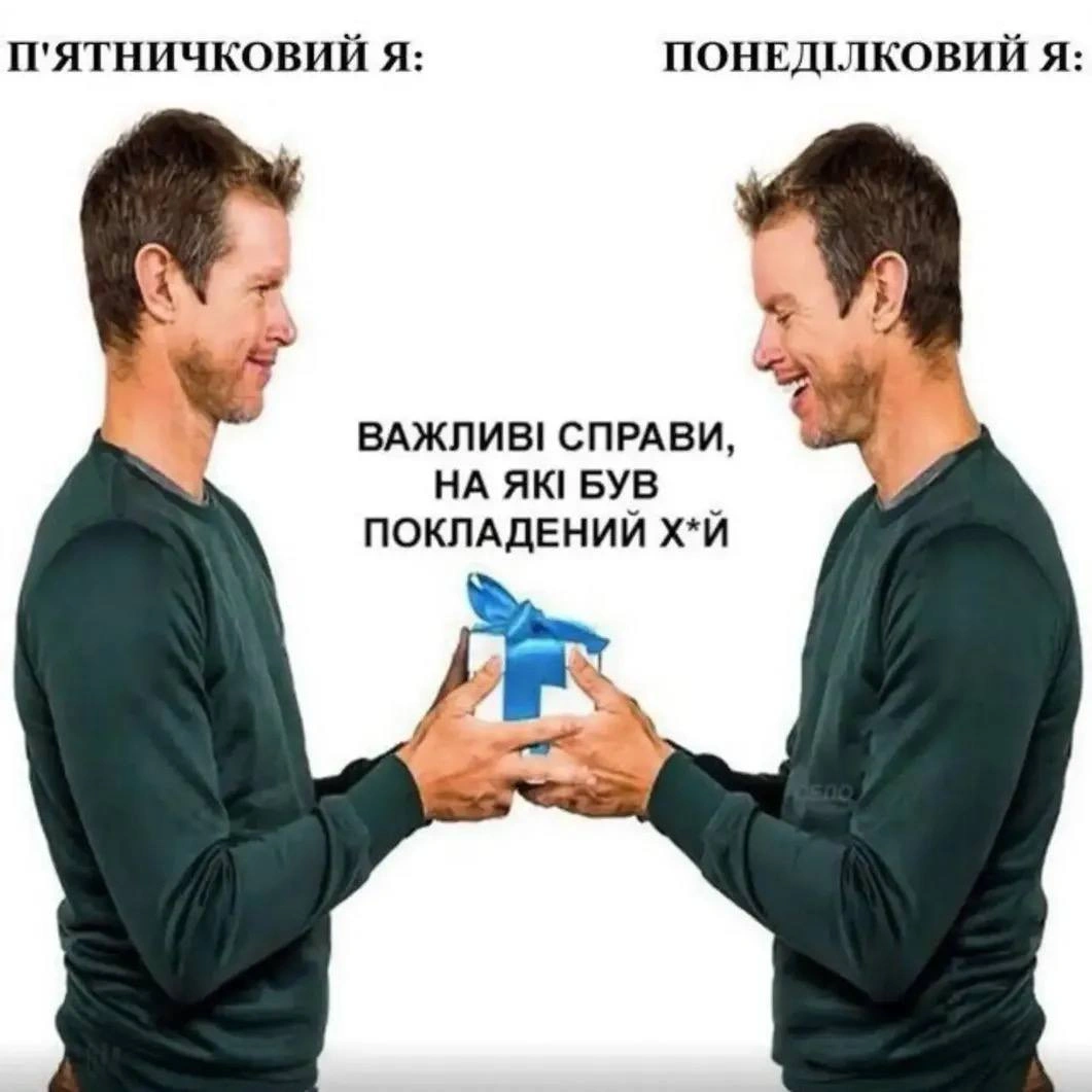 Баба і Кіт на we.ua